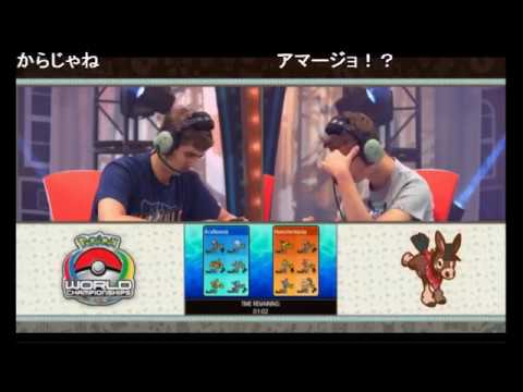 【ポケモン世界大会】ポケモンワールドチャンピオンシップス2018 Day1 (6/11)