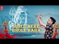 Bharat prjapat sunle mere bhole baba  new haryanvi song