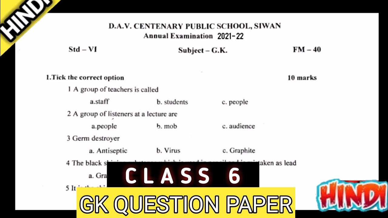 Dav class 6 gk annual examination question paper of 2022 Dav public