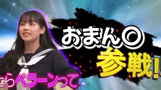 放送事故全員参戦!! 放送事故全員参戦!!