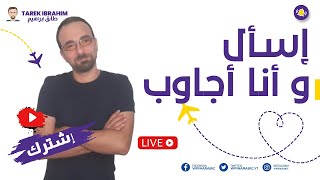 الرد على أسئلة المتابعين 11 عن ووردبريس - العمل الحر - السيو