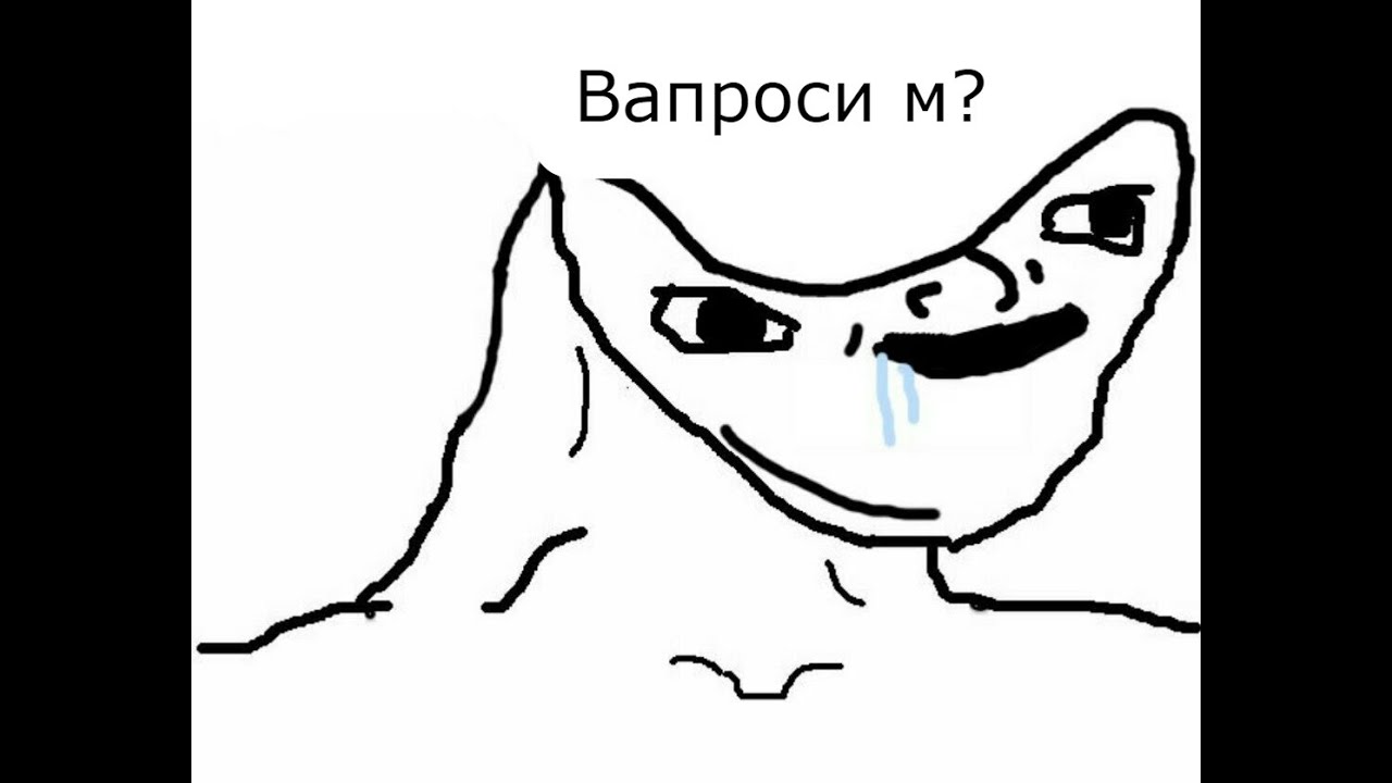 Вопросы по скиллу?