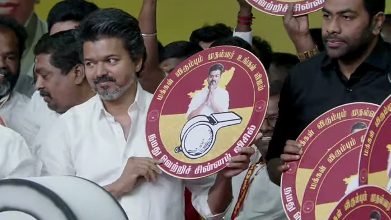 Tvk vijay launch whistle symbol 