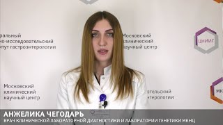 Молекулярная система HLA