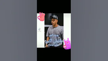 بعد اما احبك وافرش الارض ف ورود القى ف مشاعرك قسوه وترد برود 