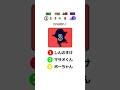【シルエットクイズ】最後まで解けた人は天才!! #クイズ #アニメクイズ #暇つぶし