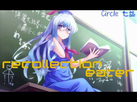 Touhou Circle 「 七誌 」 recollection eater