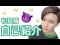 【自己紹介】はじめまして!せなおだよ〜