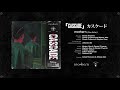 Mothern - Cascade [Official Audio]