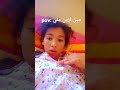 سكتوها وعطوها السوسات
