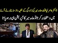 Dr Aamir Liaquat Husain nay Hamid mir kay Khufia raaz baynaqab kr diye