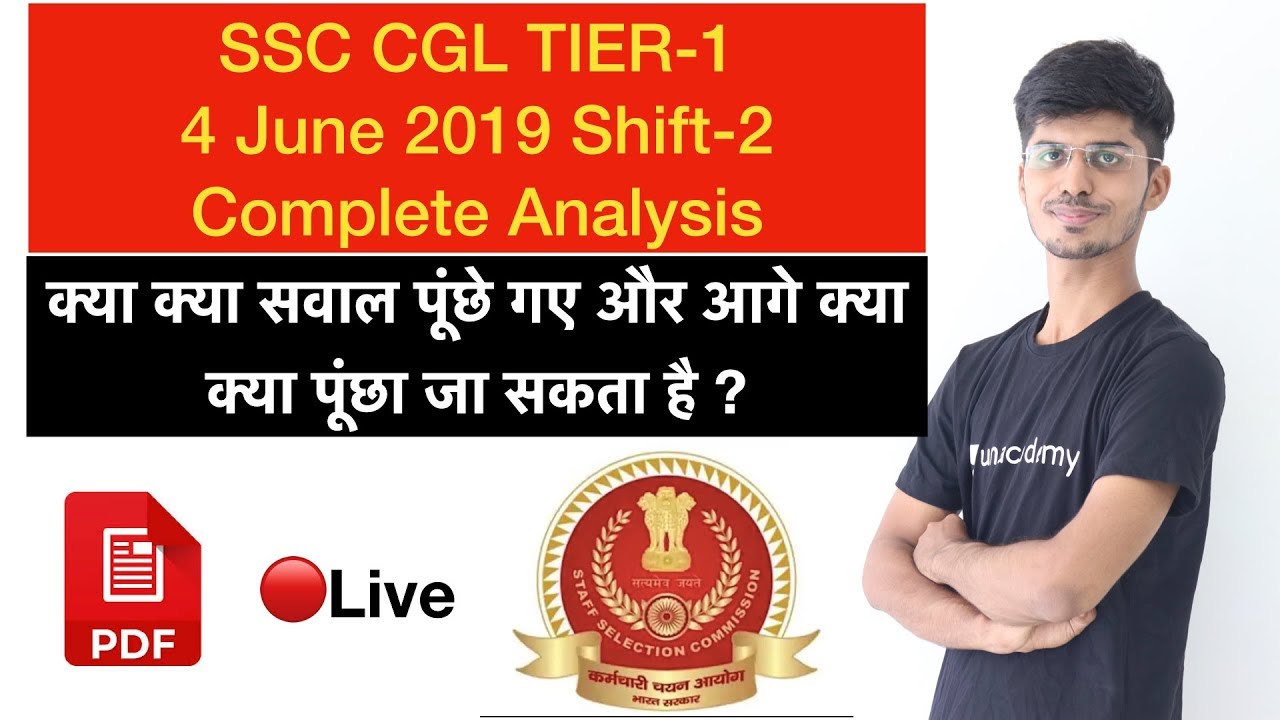 🔴  4 June Shift-2 Complete Analysis SSC CGL 2018  Tier-1