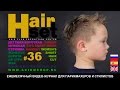 HAIR SET # 36 (детская мужская стрижка, женская короткая стрижка - RU, ES, ENG)