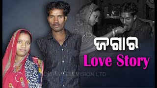 Divyang Man's Unique Love Story Sets Example For Many