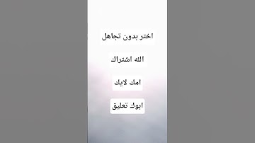 احترم القران الكريم راحة نفسية #الشيخ #قناة_القارىء_اسلام_صبحي #القران_الكريم #القارىء #2025