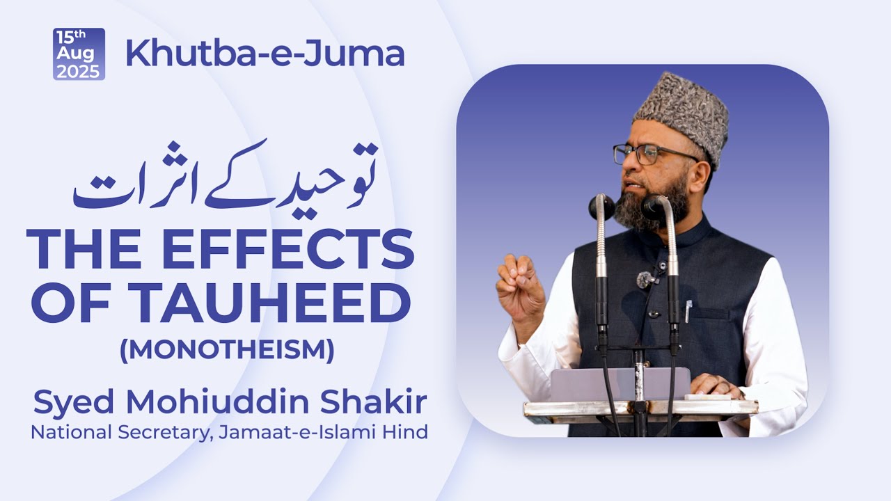 THE EFFECTS OF TAUHEED (Monotheism) | Khutba-e-Juma by Syed Mohiuddin Shakir | Jamaat-e-Islami Hind