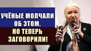 Когда наука встречает тайны -Далай-лама и нейронаука- Вот что говорит Т .Черниговская!