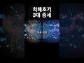 [건강이슈] 치매 초기 3대 증상｜뉴스프레임