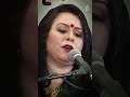 জনম জনম কাঁদি কুমুদীর সম হে চির-সুদূর প্রিয়তম -- Anindita Choudhury #shorts