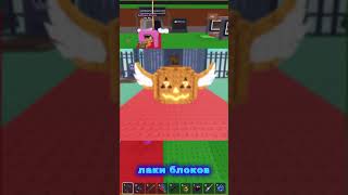 ЕЩЕ ОДИН ПОВТОРНЫЙ ХЕЛОУВИН ИВЕНТ ?! #брейнрот #роблокс #блокс #roblox #бере #майнкрафт