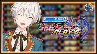 【デュエプレ】 新しいパック!!!ガチャ回します!!!