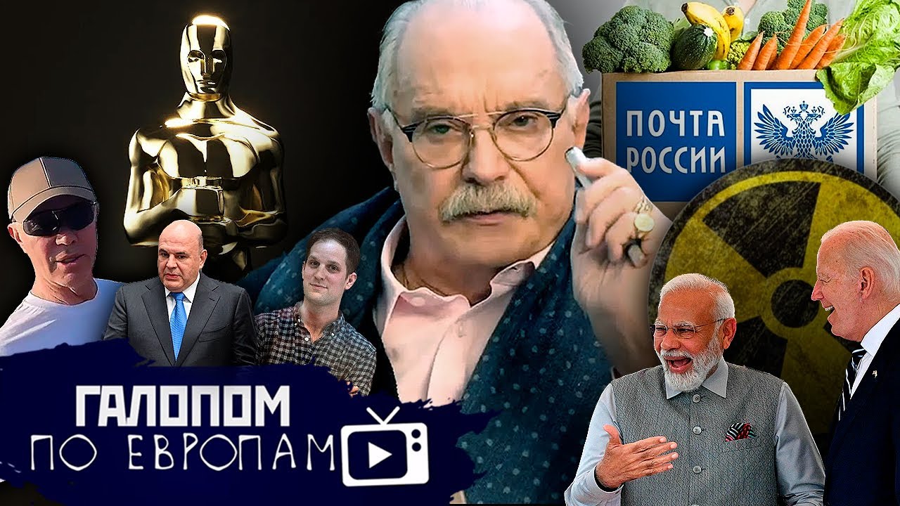 Снова мост, Спрос на шаурму, Китайский Оскар // Галопом по Европам #973