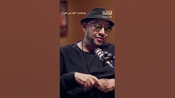 ما قصة أغنية حب إيه في مشهد الفرح بفيلم اللمبي 
