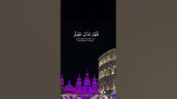 أنشر القرآن الكريم❤