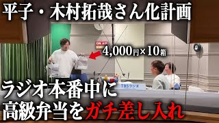 Meat Yazawa] Hirako Kimutaku plan. Delivered a high-end lunch box