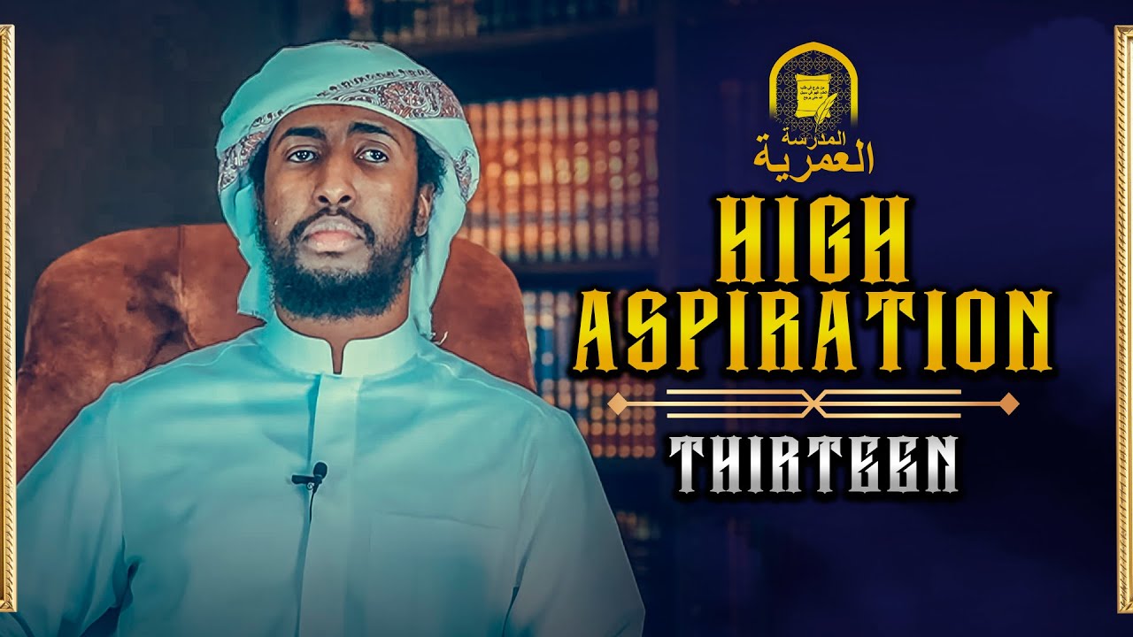 Отвлечение женщин || Устад Абдулрахман Хасан || АМАУ