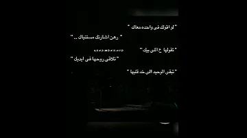 اليسا لما قالت لو اقولك حالات واتس اب 
