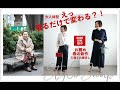 【UNIQLO】2020年春のお薦めユニクロセットアップ５通りの着回し編♫　【UNIQLO】2020年春天的推荐优衣库安装5次搭配编辑♫