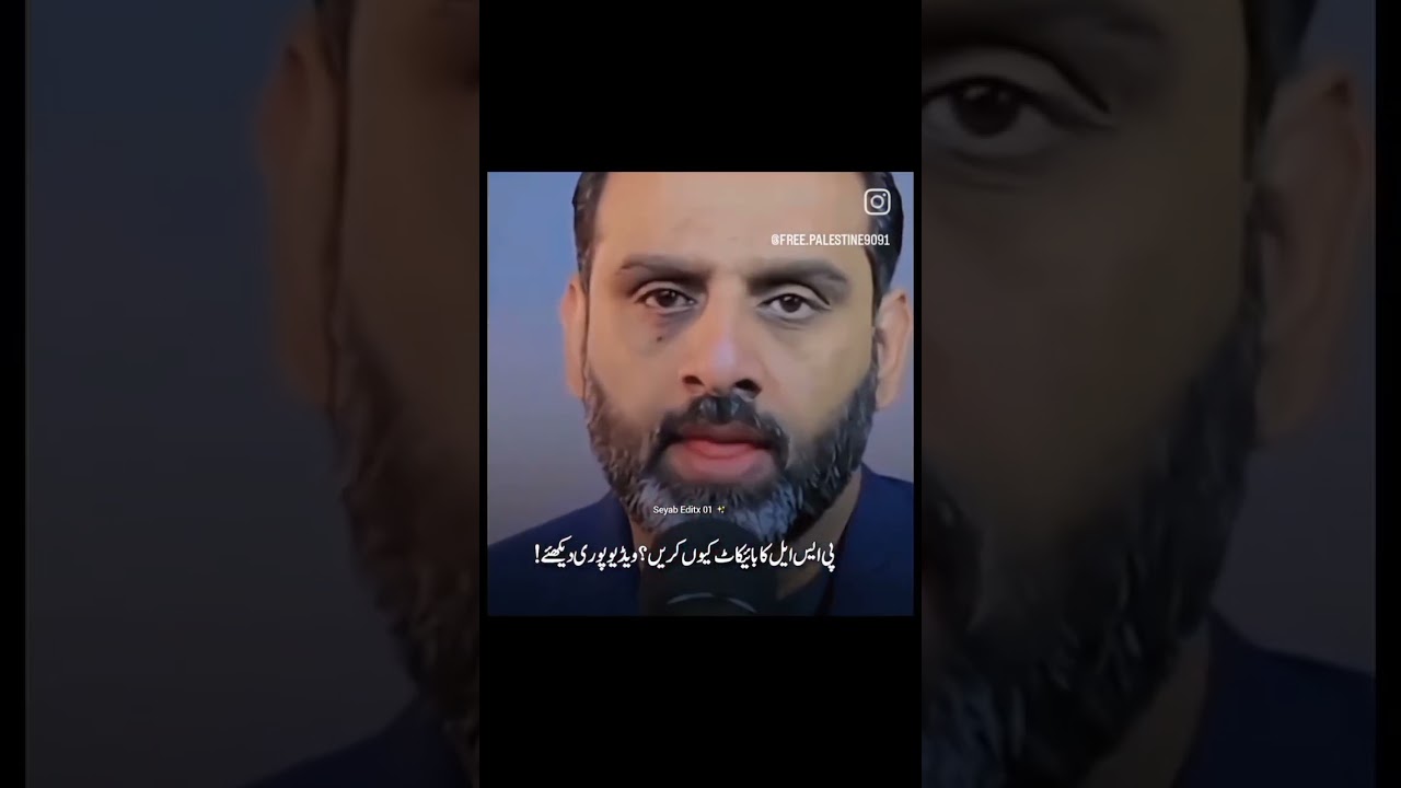 permanently baycot israleli products 