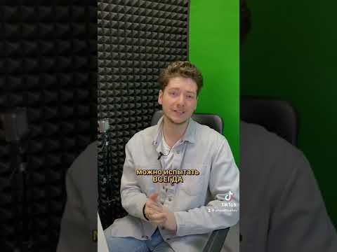 Испытай невесомость #99баллов_физика
