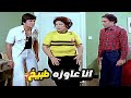 كريمه مختار مش طايقه الرياضه والدايت وعاوزه طبيخ شوف رد فعل عادل امام 