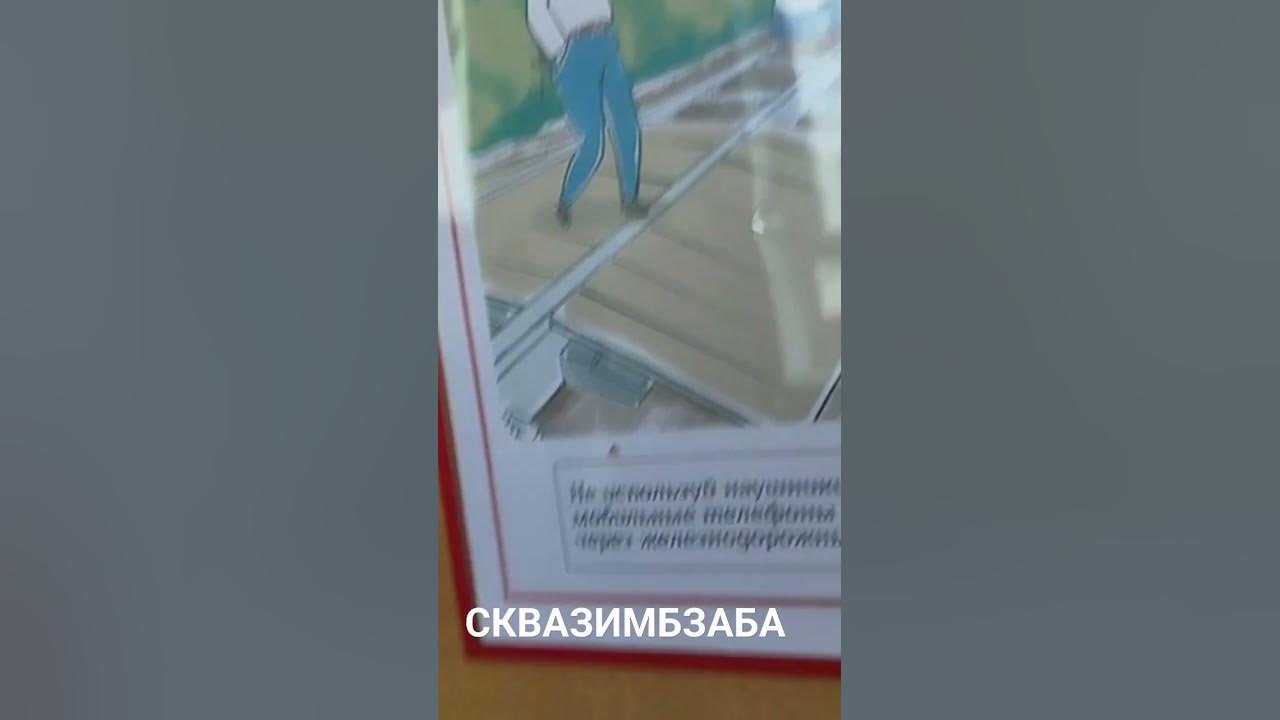 СКВАЗИМАБЗАБЗА - YouTube