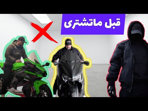 ازاى تشترى اول موتوسيكل فى حياتك  1