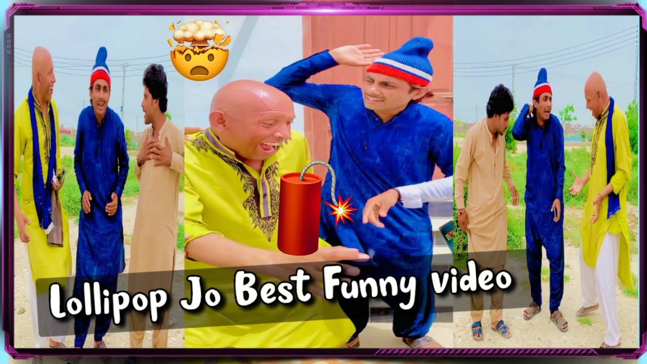 Lollipop Jo Best Funny video Just fun 😜 @LollipopLiaqatRajri @MogooShahbaz