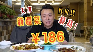 原料正宗，味道不错，很满意！ by 楠哥探味 29 views 12 days ago 2 minutes, 50 seconds