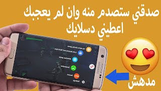 افضل تطبيق مسجل العاب وشاشة الهاتف لجميع اجهزة أندرويد 👌 screenshot 3