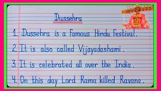 10 lines on Dussehra in english/Dussehra essay in english 10 lines/Essay on Dussehra in english l