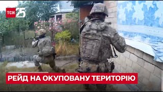 Рейд на окуповану територію: ГУРівці перебили російських охоронців в’язниці та врятували полонених