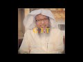 الجزء الثالث بصوت القارىء الشيخ محمد ايوب 