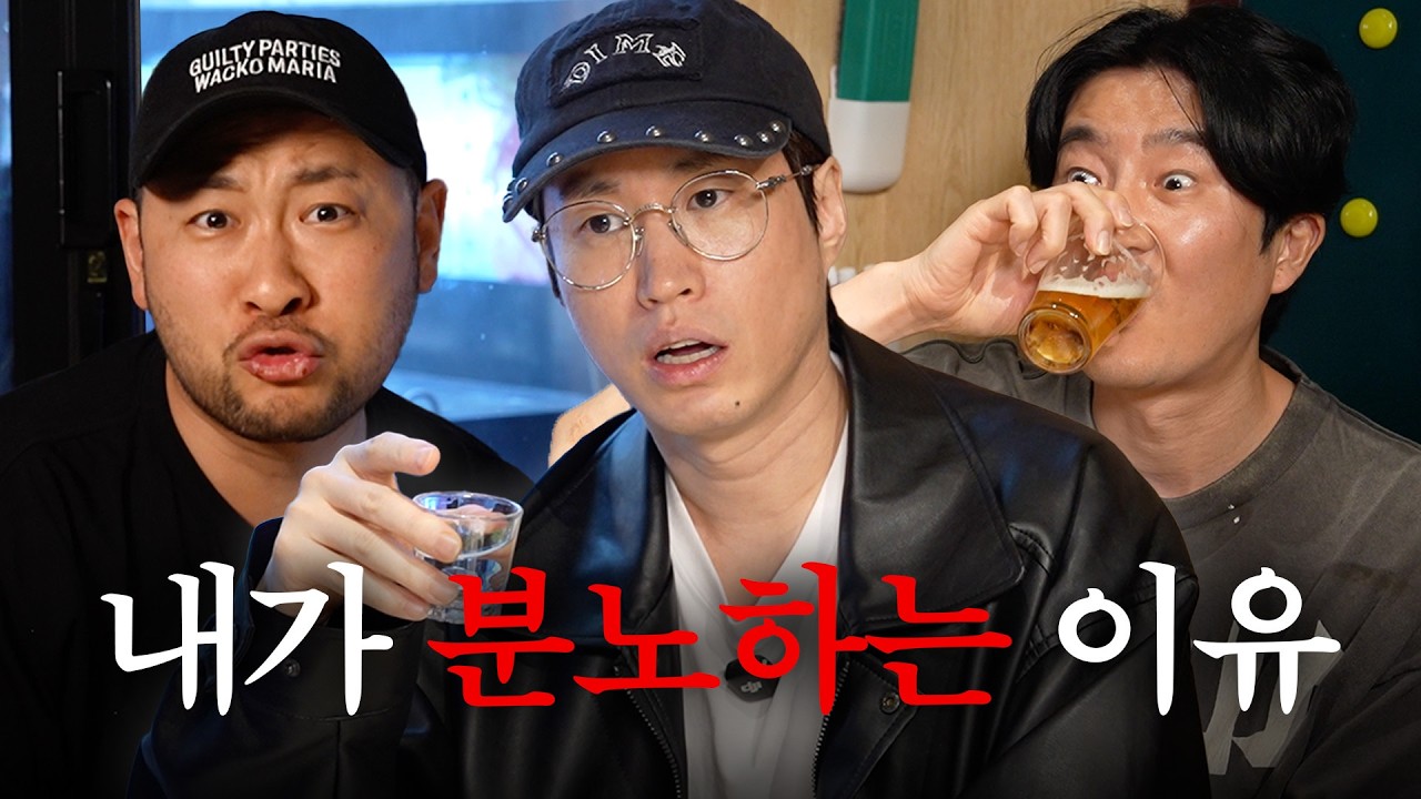 원조 본헤이터가 말하는 최악의 빌런들 ft. 제철 해산물 맛집