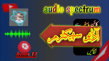 How to add audio spectrum in video|audio spectrum in KineMaster