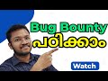 How to Perform Bug Bounty | Malayalam Cyber security tutorial Cyber Malllu | Manu T Mohan | XSS Part