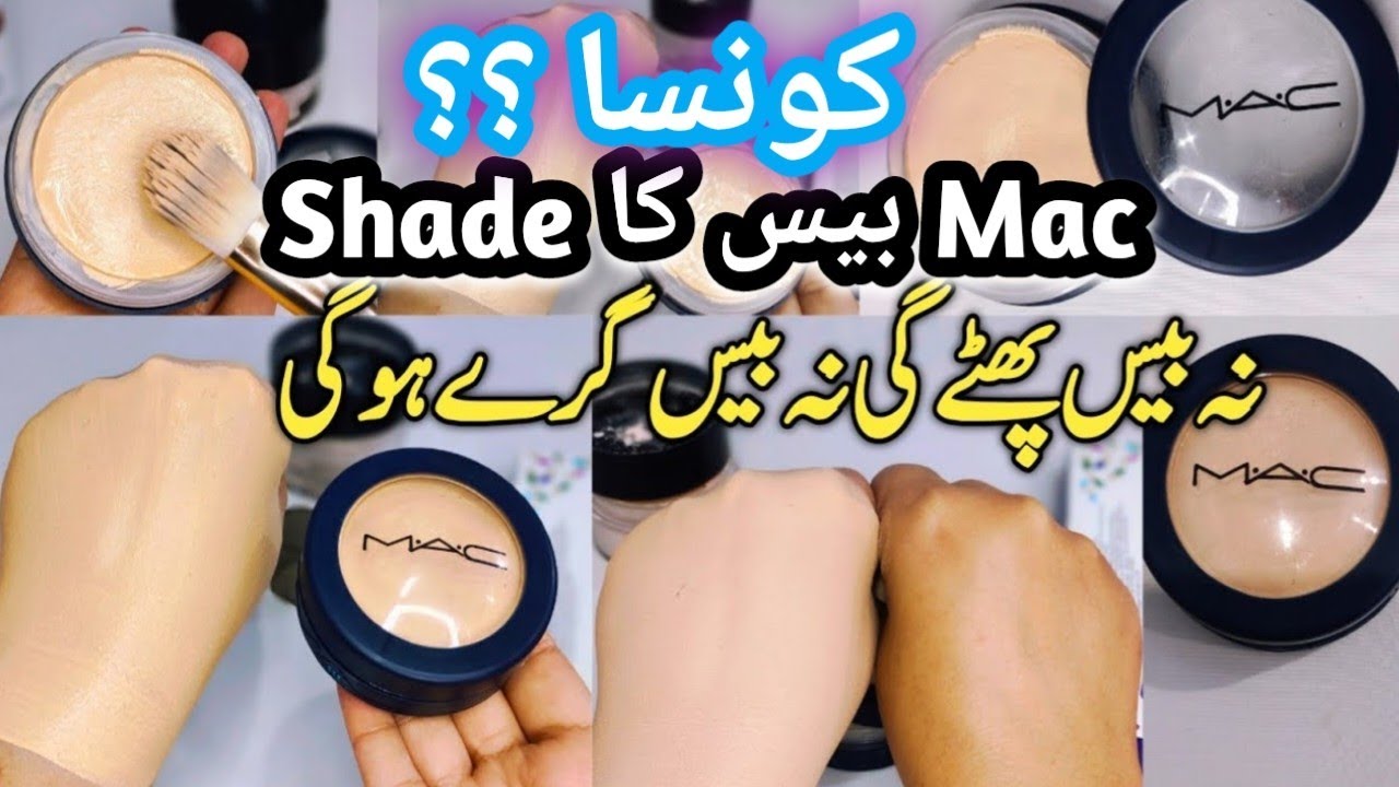 Mac base all shades |base lgane Ka asan tarika |parlour secret base |winters base lgane Ka tarika 