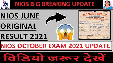NIOS June Original Result 2021 Update l Nios October Exam Update 2021