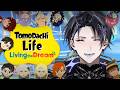 【Tomodachi Life: Living the Dream】Who Do We Invite Next?【Nayuta Umbrage | FIRST STAGE PRODUCTION EN】