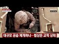 트럼프 사단, 캠프데이비드 극비 회의 후 "어떤 결정 내려졌다"｜'12일 전쟁' 수순 밟나… 2025년 이란 공습 직전에도 극비 집결 [이슈ZIP] / 연합뉴스TV